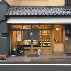 （株）三昇堂小倉本店