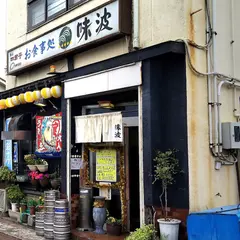 味波大垣南店