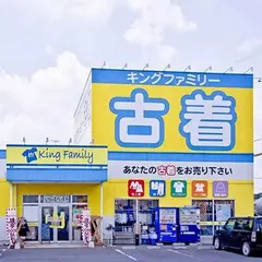 キングファミリー佐野店