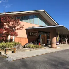 甲斐駒ケ岳温泉　尾白の湯