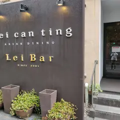 Lei can ting
