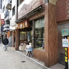 神楽坂 アンティークと器のお店 marugame