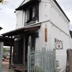 土浦ツェッペリン伯号展示館