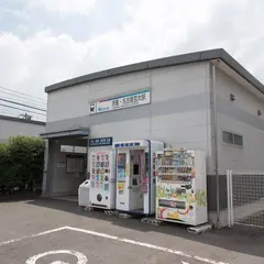 徳重・名古屋芸大駅