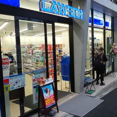 ローソン 渋谷一丁目店