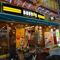 ドトールコーヒーショップ 蒲田西口店