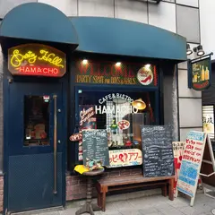 ＨＡＭＡＣＨＯ