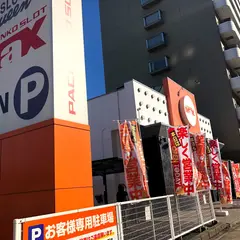 ピーステージ・マックス