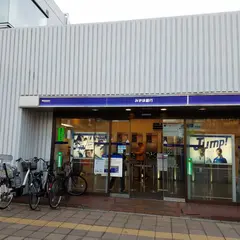 みずほ銀行 新松戸支店