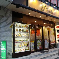 れんげ食堂Toshu 八柱店