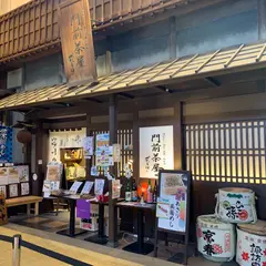 純米酒と深川あさり鍋 門前茶屋 成る口 両国江戸NOREN店