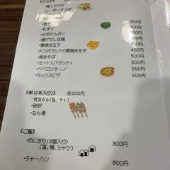 海人食堂
