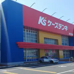 ケーズデンキ 柏中央店