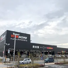 スーパービバホーム 東久留米店