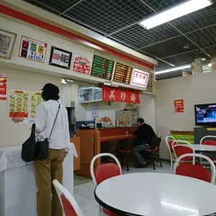 美珍楼