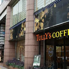 タリーズコーヒー 上野広小路店