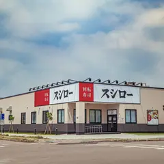 スシロー壽司郎 台中福科路店