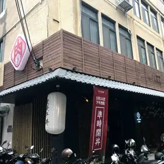 牛丁次郎坊x深夜里的和魂焼肉丼x逢甲支店