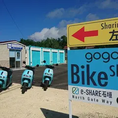 e-SHARE石垣 North Gate Way