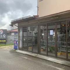 酔月窯