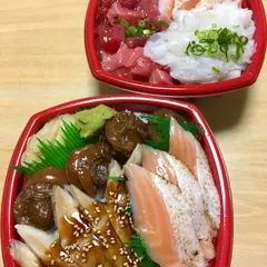 丼丸 波平