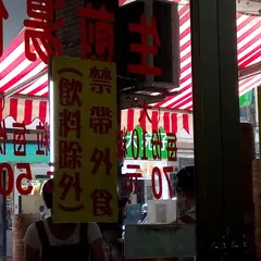 上海生煎湯包