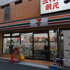 セブン-イレブン秋葉原昭和通り店