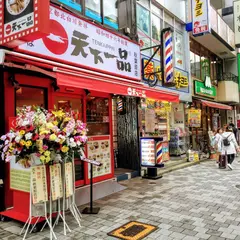 天下一品 秋葉原店