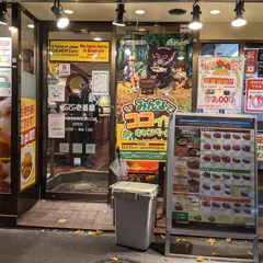 CoCo壱番屋 JR秋葉原駅昭和通り口店