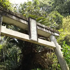日野九十九島神社