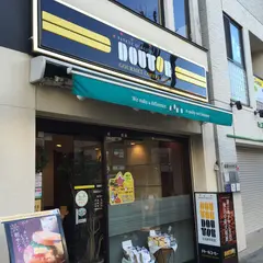 ドトールコーヒーショップ 荻窪北口大通り店