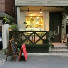 パイの店kibushi