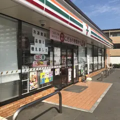 セブン-イレブン 新松戸５丁目店