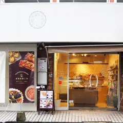 癒雅膳食｜薬膳総合ブランド 高品質薬膳素材・薬膳茶・手作り薬膳菓子 [有機JAS認定事業者]