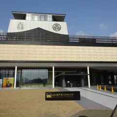 岐阜関ヶ原古戦場記念館