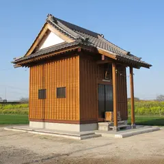 愛宕神社
