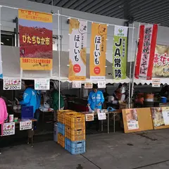石巻魚市場