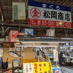 マルキン松岡商店