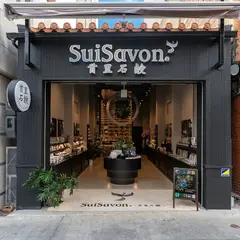 SuiSavon 首里石鹸 国際通り牧志 ギャラリーショップ