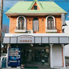 飯塚パン店