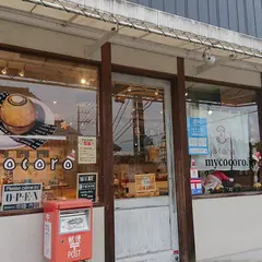 バウムクーヘン専門店cocoro（心呂）