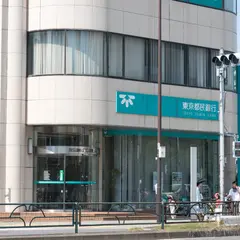きらぼし銀行 船堀支店