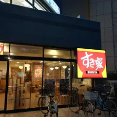 すき家 船堀駅前店