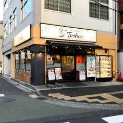 れんげ食堂Toshu 本八幡店
