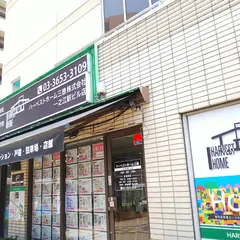 ハーベストホーム三徳 一之江駅ビル店