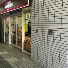 キッチンオリジン 一之江駅ビル店