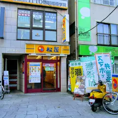 松屋 大島店