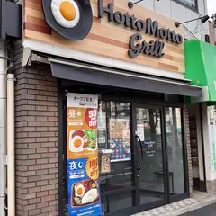 ほっともっとグリル大島店