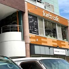foret cafe （フォレカフェ）