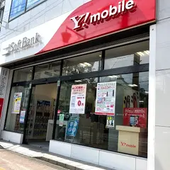 ソフトバンク西大島［ワイモバイル取扱店］